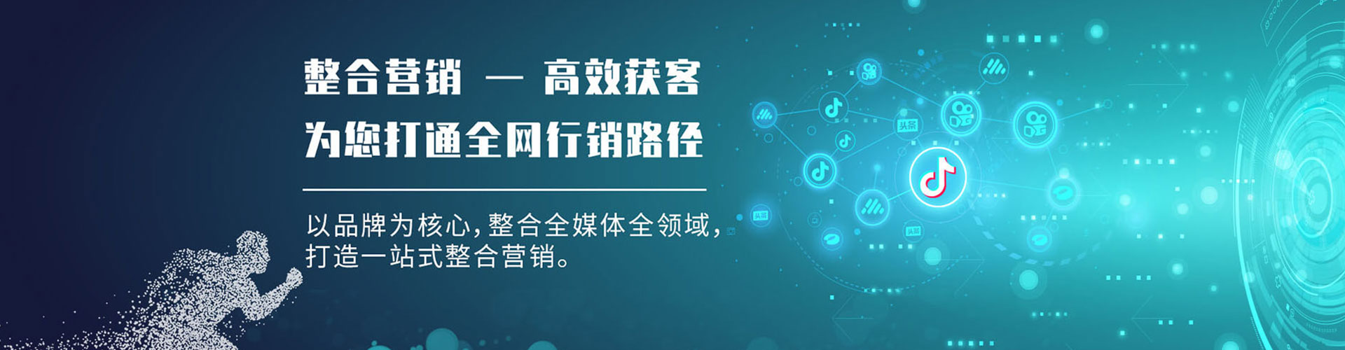 龙泉驿信息流平台